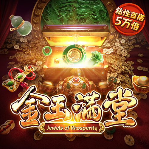 银河至尊入口